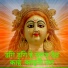 Ritu Singh
