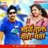 Bhanu Singh
