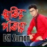 DK Sumon