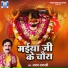 Ajay Ajnabi