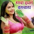 Mangal Singh Maurya, Varun Chaubey, Chhote Lal