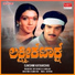 S. Janaki