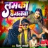 Bittu Bawali