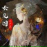 小少焱