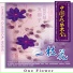 上海铭佳乐队