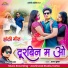 Dilip Ray