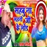 Ajay Rangila