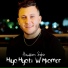 Houssem Sghir