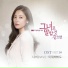 [About Her OST Part.4] Navi (나비)