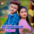 Nitish Premi