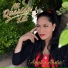 Mi Querida Lili