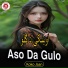 Koko Jaan