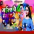 Arun Aashiq