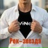 ViNo