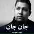 Hossein Ahmadyar