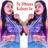 Mehandi Hasan