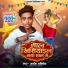 Aryan Abhishek