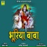 Bhanwar Rao