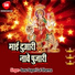 Sonu Sopari Lal Sharma