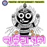 Sanjibani