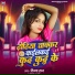 Divya Raj