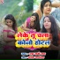 M Rani Raj