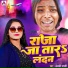 Anjali Bharti
