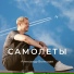 Александр Волкодав