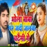 Jitendra Bharti