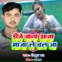 Mithun Man