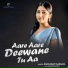 Saraswati Sargam
