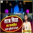 Faizan Taj