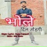 Sagar Prajapati