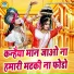 Sakshi Choudhary