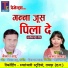 Kailash Sahu, Champa Nishad