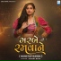 Kinjal Dave