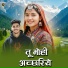 MOHIT XM