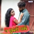 Tirtharaj Bariha