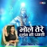 Neetu Tomar