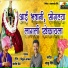 Vitthal Kamble, Balu Shinde