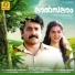 M. G. Sreekumar, Raveendran, Sujatha