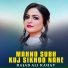 Rajab Ali Rahat