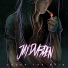 JAY DVRDEN