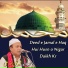 Sher Ali Mahar Ali