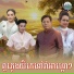 ឆ ម ឆវ ន, ផ ន ស ផ ត