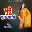 Uday Singh