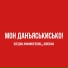 Метроном