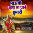 Santhosh Sharmila