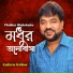 Andrew Kishor