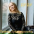 Гузель Тухватуллина